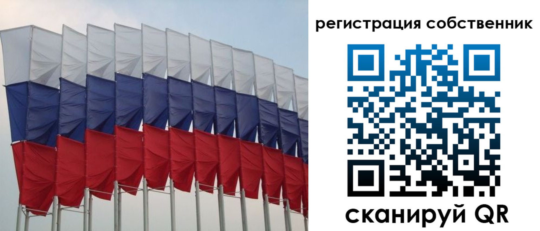 пропишу в квартире в Барнауле